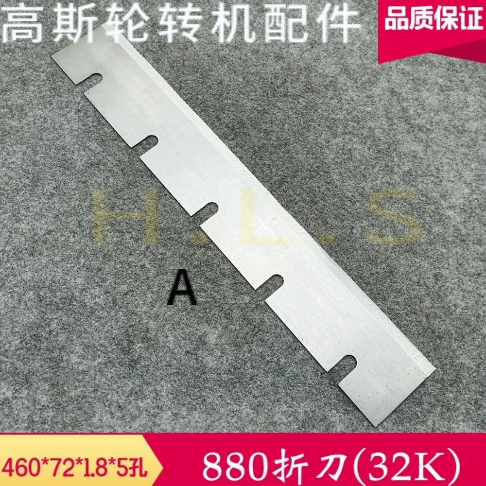 타일제거기 교체날 장판 철거 커터날 스탠딩 리프트 제거기 A. A880 폴딩 나이프 32K - 상세 이미지 3