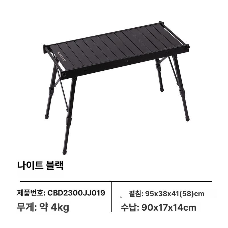 블랙독 IGT 다기능 접이식 테이블 접이식테이블 경량테이블 다기능테이블 야밤 블랙 - 상세 이미지 5