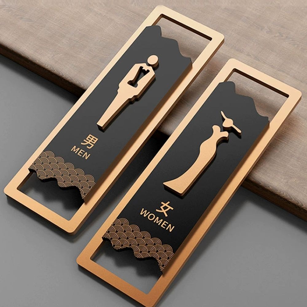 화장실 남녀 표지판 간판 골드 A. 남자 화장실매트 블랙웨이브비즈니스, A. 28x9cm - 상세 이미지 5