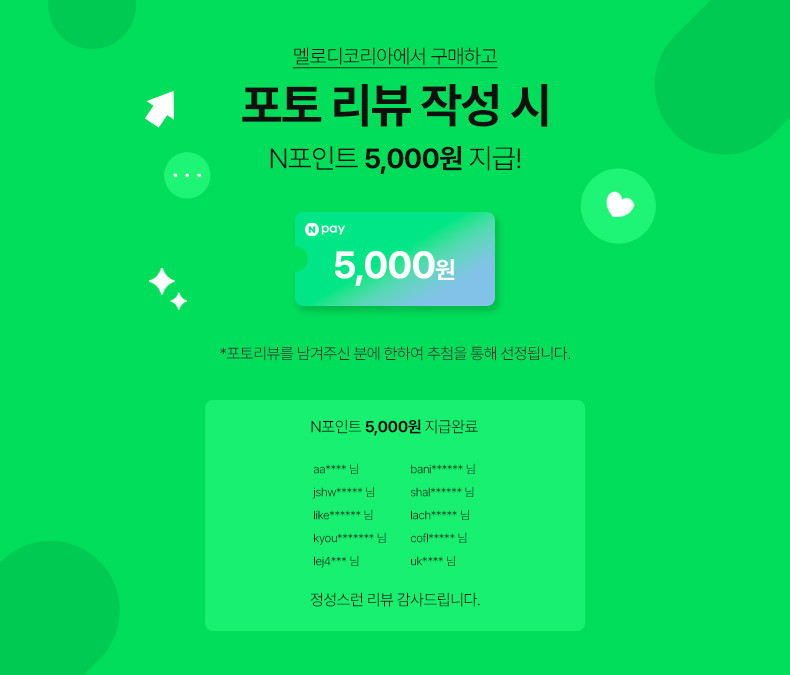 N배송 수피 10포트 업소용 멀티고속충전기 매장 식당 카페 화이트 판매처 상세 정보 이미지 2