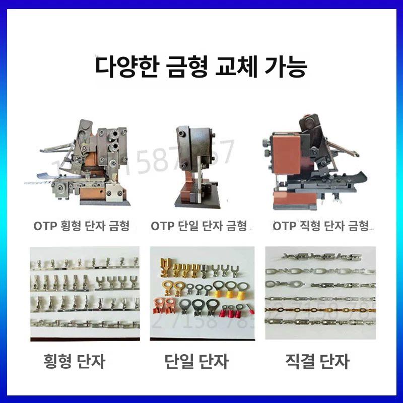 반자동 터미널 압착기 자동 프레스 전동 스트리핑 1.5톤 단자기 공기 - 상세 이미지 3
