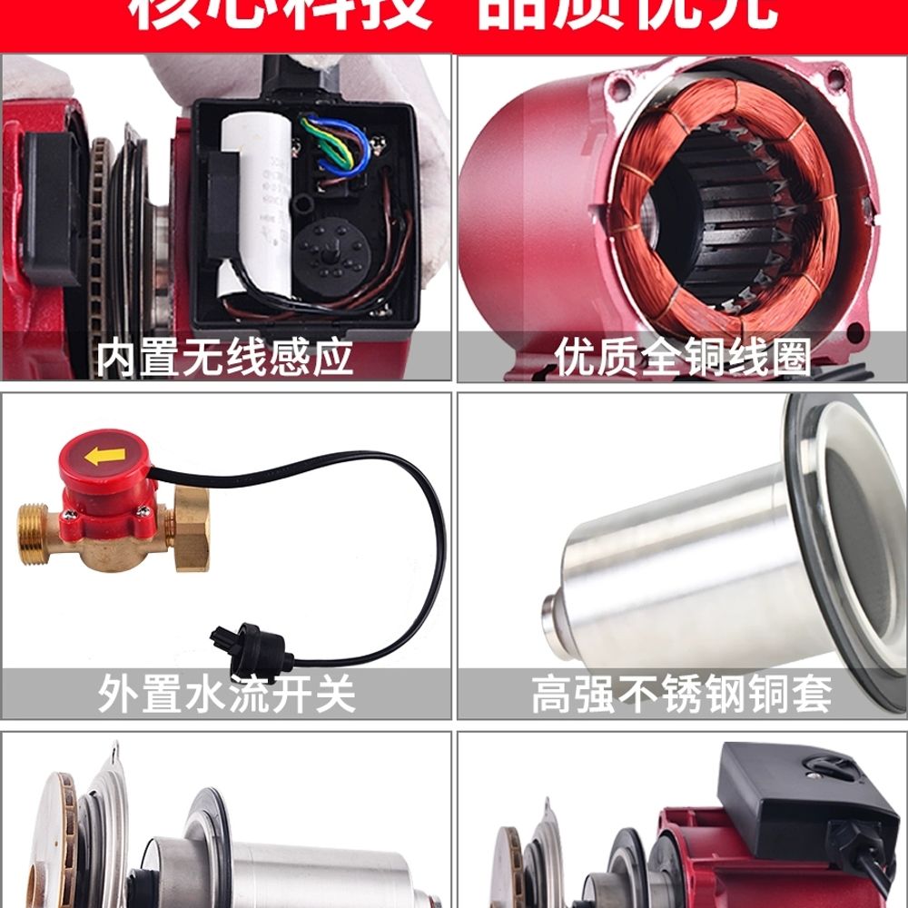 무소음펌프 저소음 자동가압펌프 수도용 배수펌프 부 A. 200w 무소음 자동 4점 기본형 이미지 6