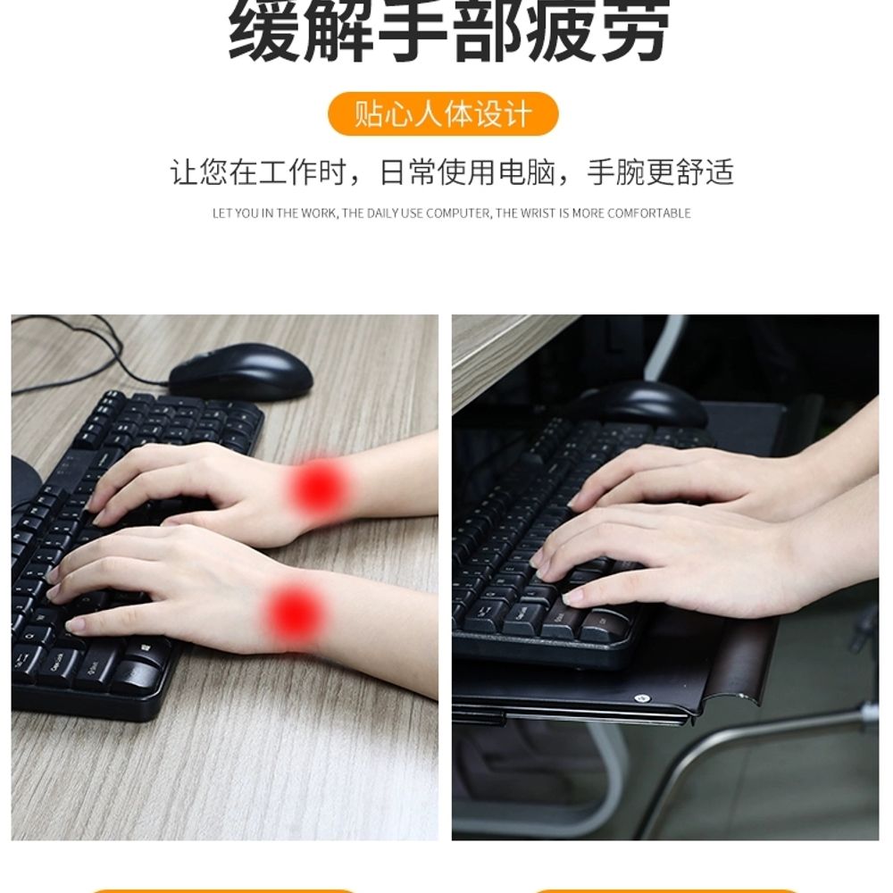 레이싱 키보드 트레이 연장 서랍 마우스 알루 A. 블랙홀 프리두께 13.5cm를 클립 할 - 상세 이미지 5