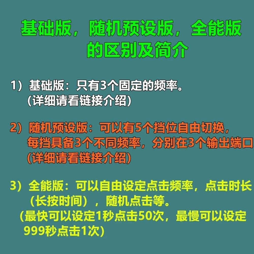 자동 매크로 키보드 버전 버튼 타이핑 클릭기 A. 기본 버전 1 헤드단일 기능 권장하지 않 - 상세 이미지 3