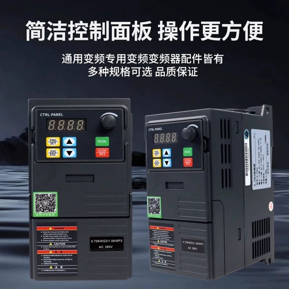 모터 속도 조절기 4000W 감속모터 주파수 부품 컨트롤러 A. 0.4kw단상 220v - 상세 이미지 4