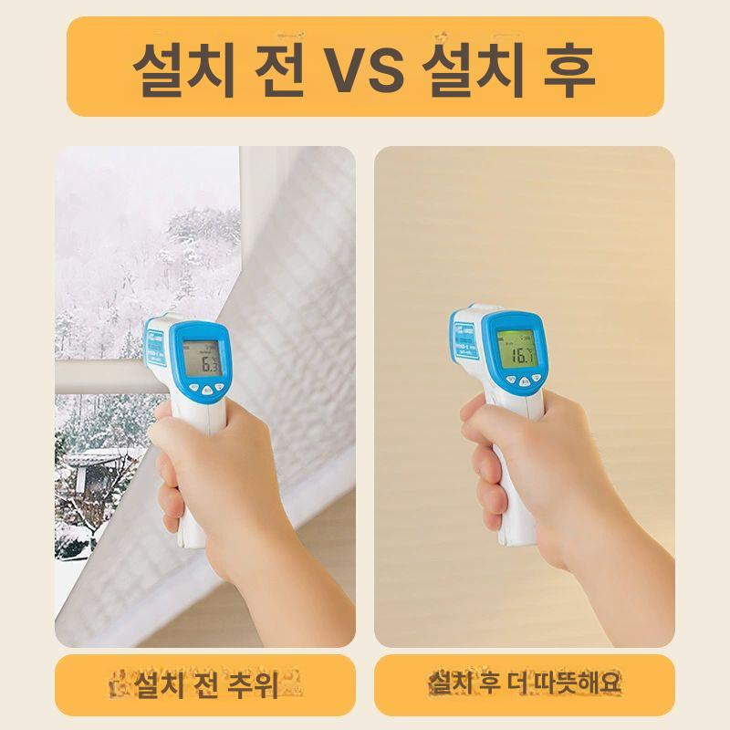 초강력 흡음커튼 창문 가리개 붙이는 커튼 안방 방음커튼 따뜻한 겨울 밀크화이트 보온천 사방 - 상세 이미지 5