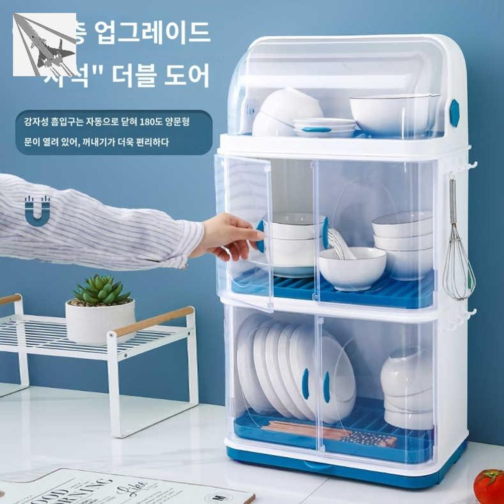 그릇 식기건조대 수저 보관 주방식기 뚜껑있는 A. blue와 흰색 white 단일 플립 커 - 상품 이미지