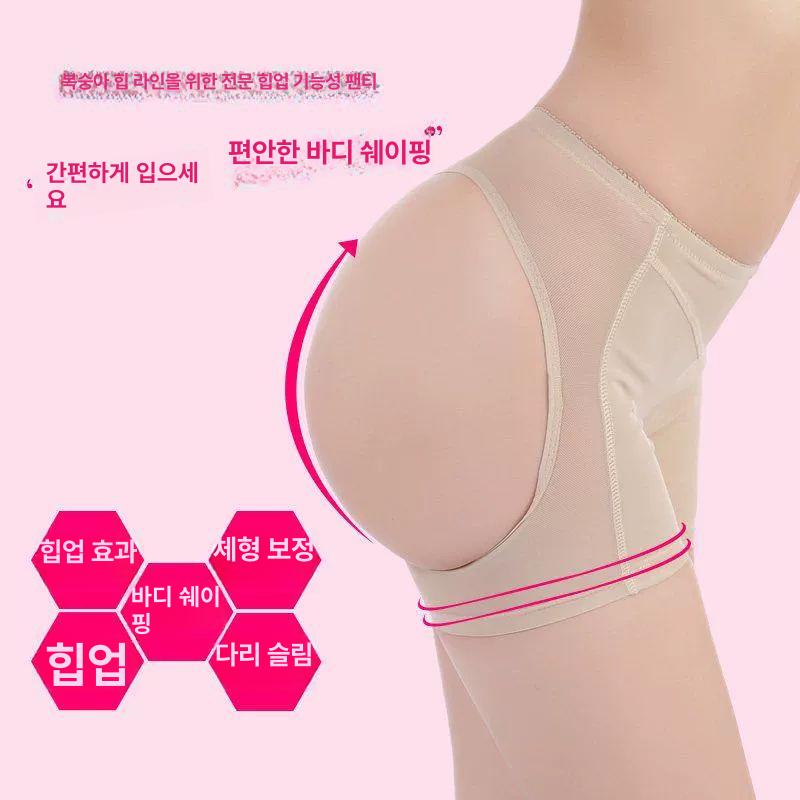리프팅 팬티 엉덩이뽕팬티 바디 골반뽕 보정 힙업 볼륨 블랙 338 1개 - 상세 이미지 4