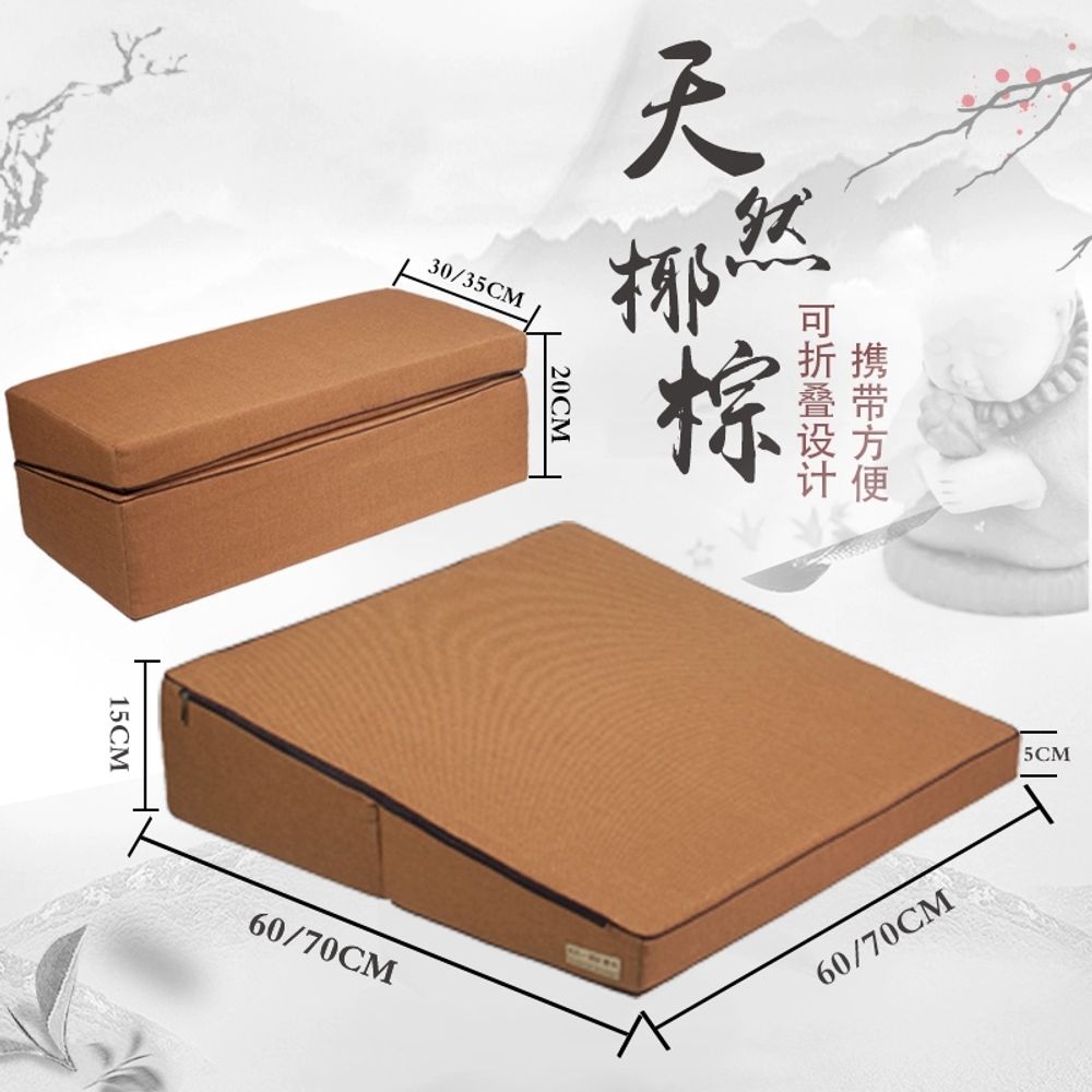 명상방석 3단 기도 불교 휴대용 접이식 삼중 사각쿠션 A. 큰 경사린넨커피색단색두꺼움고밀도순수 야자, A. 60x60cm 운반 가방 포함 1x1 - 상품 이미지