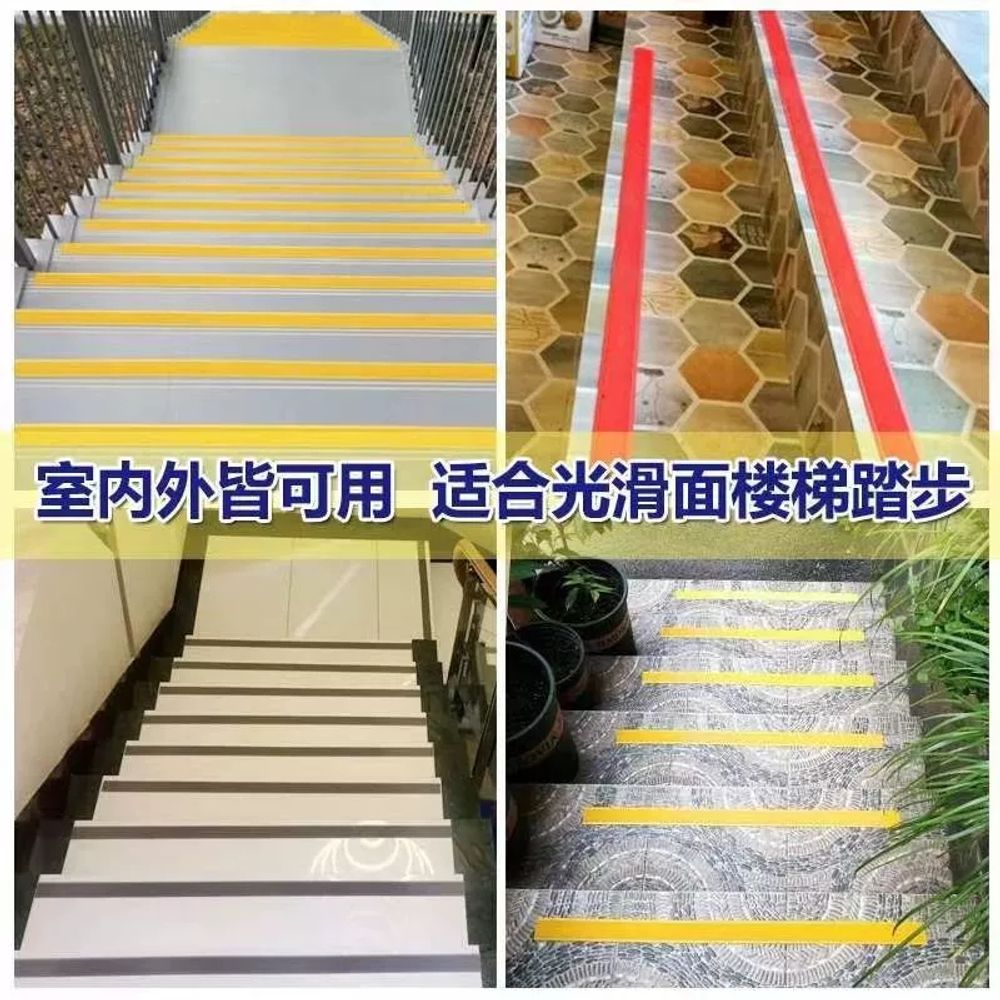 PVC 계단 미끄럼방지 패드 10m 논슬립 바닥테이프 모서리 고무 A. 노란색, A. 3m - 상세 이미지 5