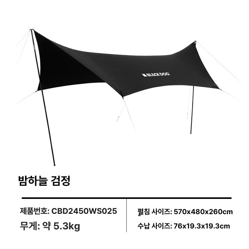 BLADOG 방수 캠핑 타프 쉘터 비바람 차양 17m² 밤색-블랙PVC 8-12인 추천 - 상세 이미지 5
