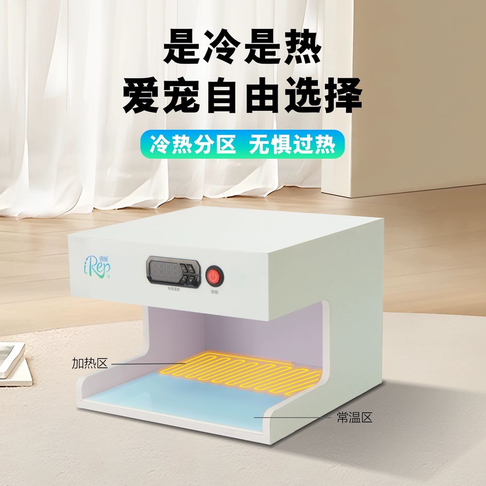 렉사육장 파충류 렉사 스네이크 캐비닛 도마뱀 A. 흰색 303024 단일 층 바닥 난방 상 - 상세 이미지 5