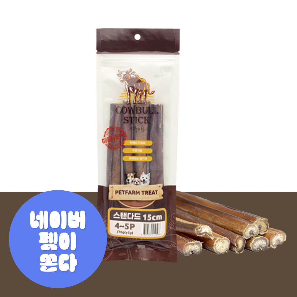 펫팜트릿 카불스틱 스탠다드 오래먹는 소우신 불리스틱 강아지 간식