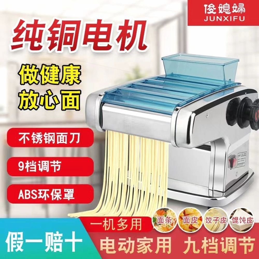 자동 제면기 면 뽑는 스텐 가정용 기계 메이커 A. 순수 구리 모터 150W 칼 1개 모델 - 상세 이미지 2