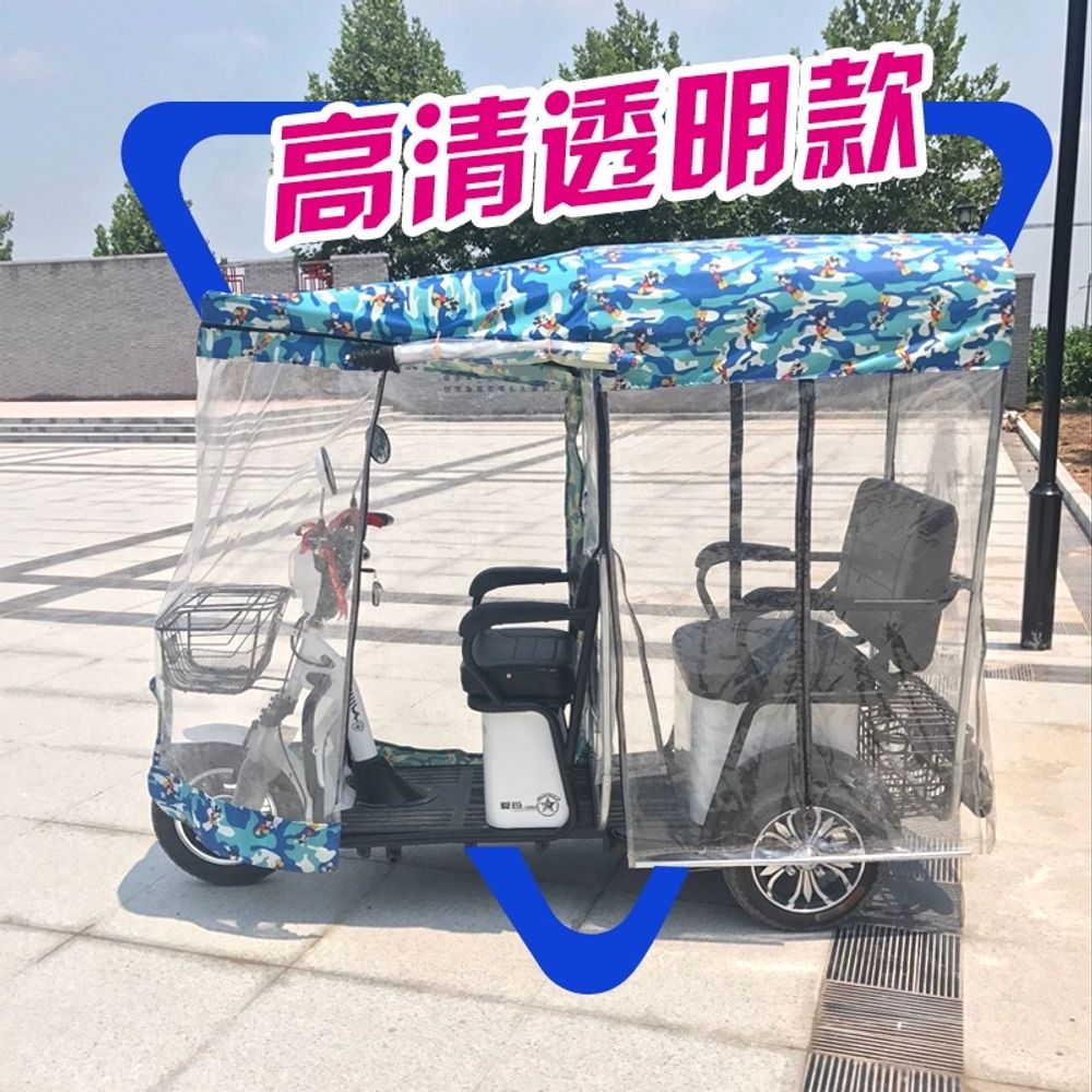 삼륜 전기자전거 오토바이 자전거 출퇴근 바이크 D. 길이 110 너비 95 두꺼운 반커튼 이미지 6