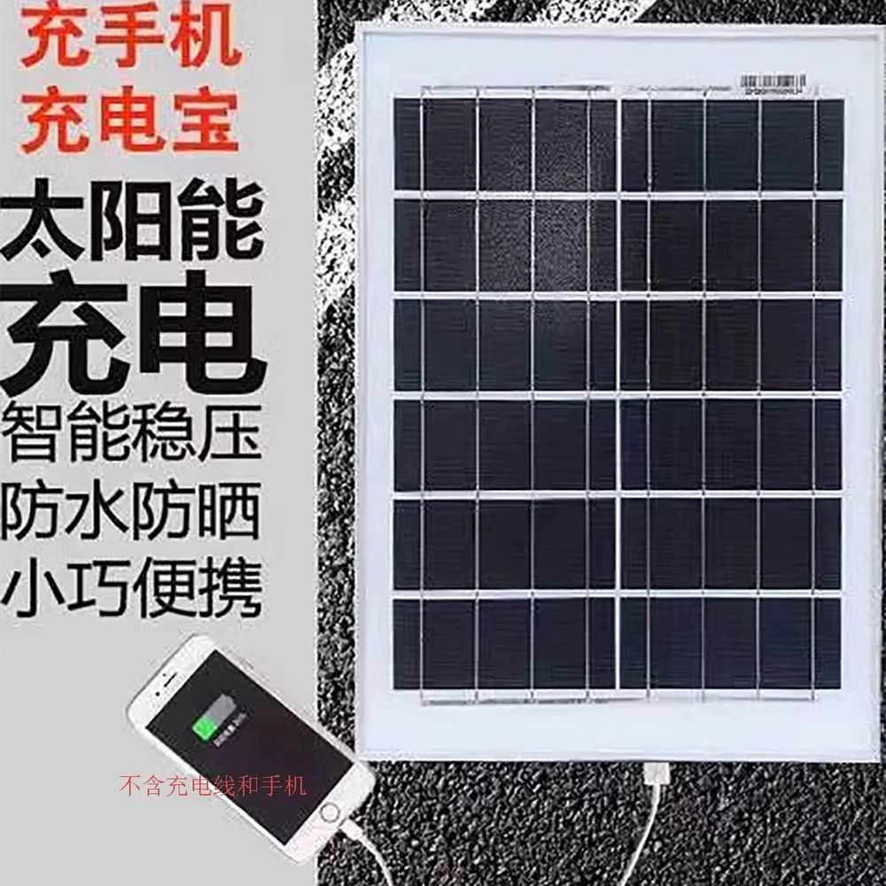 차량 태양열 판넬 30w 태양광 카라반 자동차 충 A. 전압 안정기  브라켓 없는 6W6V - 상세 이미지 4