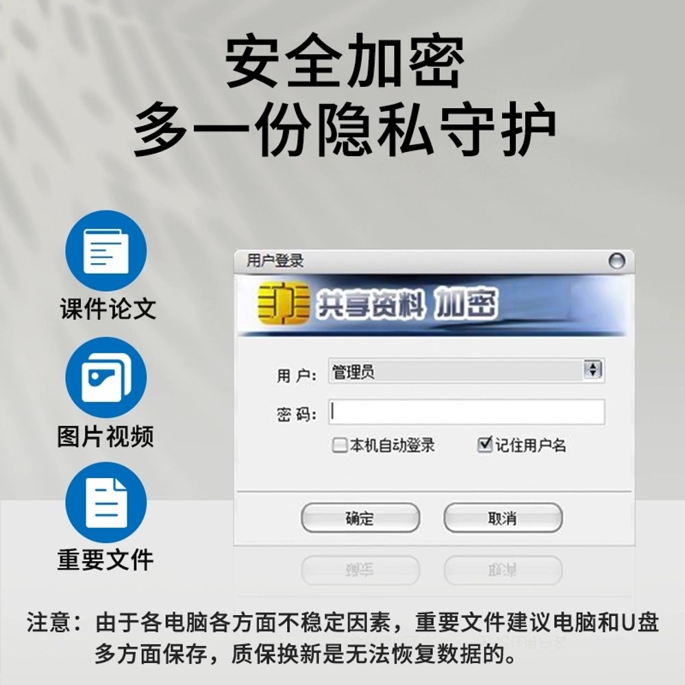USB 메모리 A. 공식 표준, A. 64GB, A. DTXM는 암호화된 디스크를 만듭니다 - 상세 이미지 5