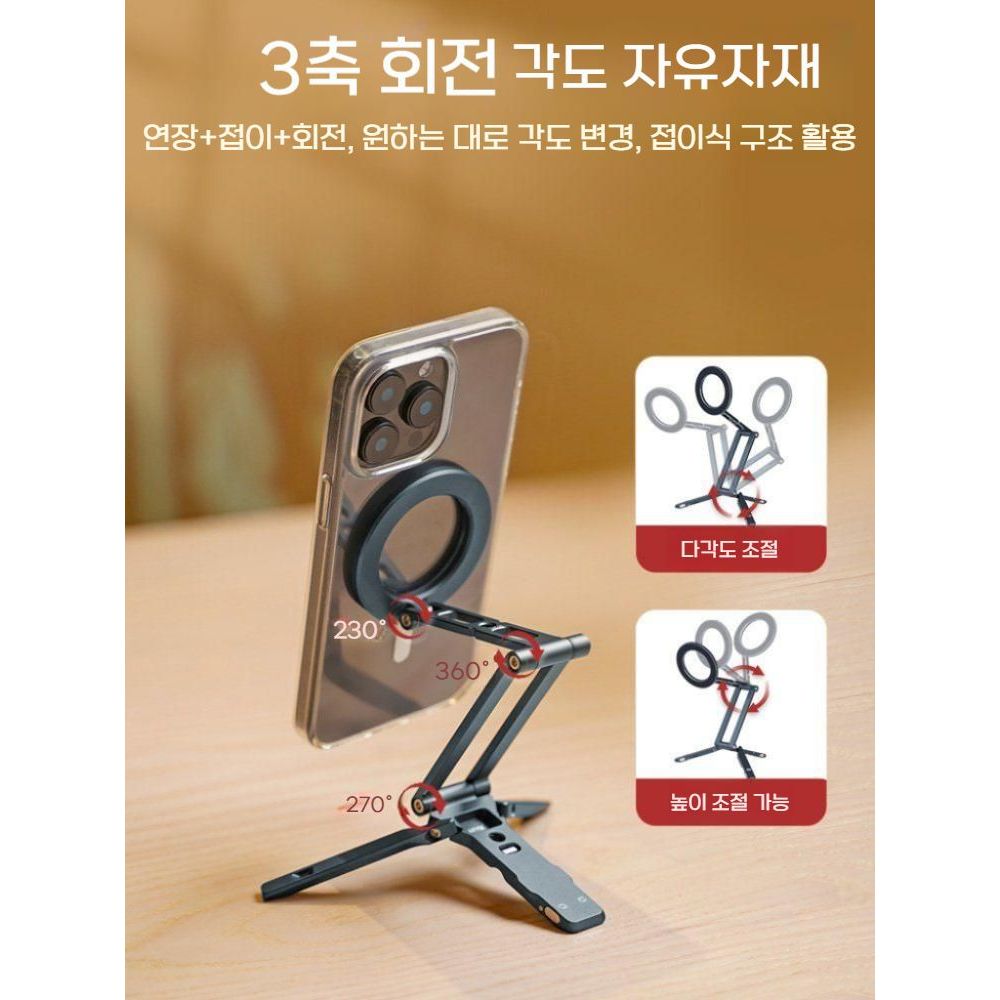 갤럭시 폴드7 플립7 마그네틱 접이식 그립톡 거치대 자석 스마트폰 삼각 거치대 메탈 - 상세 이미지 2
