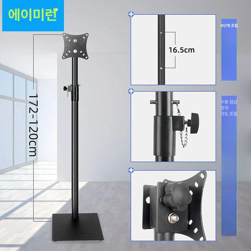 모니터 플로어 스탠드 수평 화면 노트북 수직 모니터 스탠드 바닥 높이 조절 가능 - 상세 이미지 4