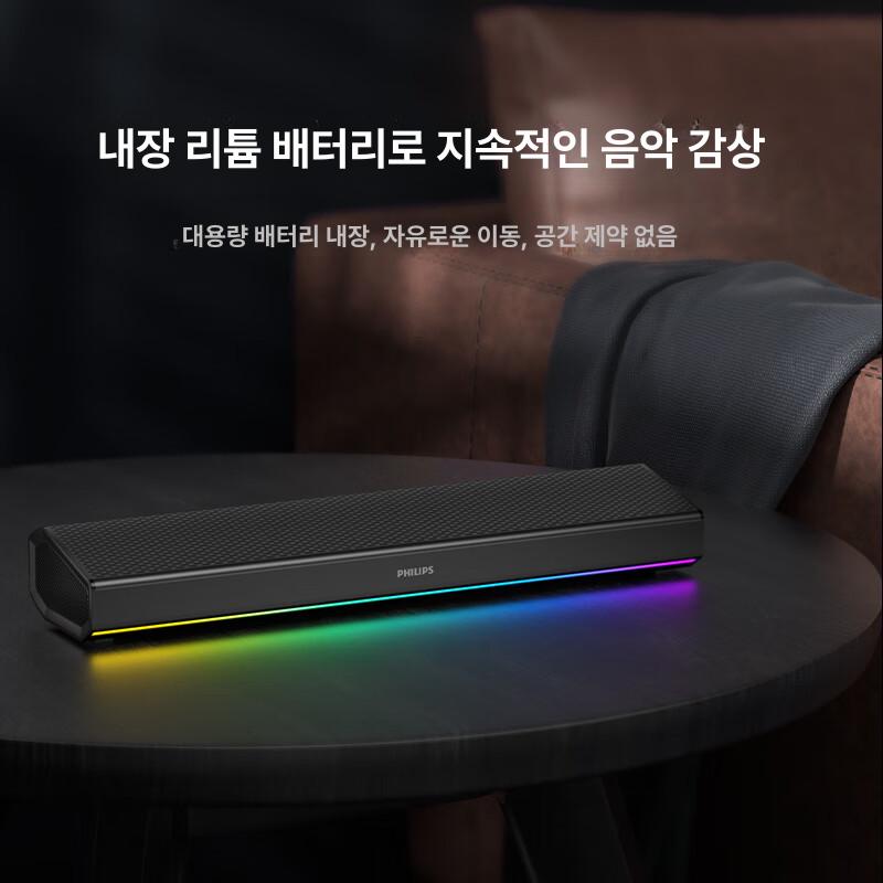 SPA5109 유선 컴퓨터 스피커 유선스피커 컴퓨터스피커 2채널스피커 고음질스피커 단일 상품 - 상세 이미지 2