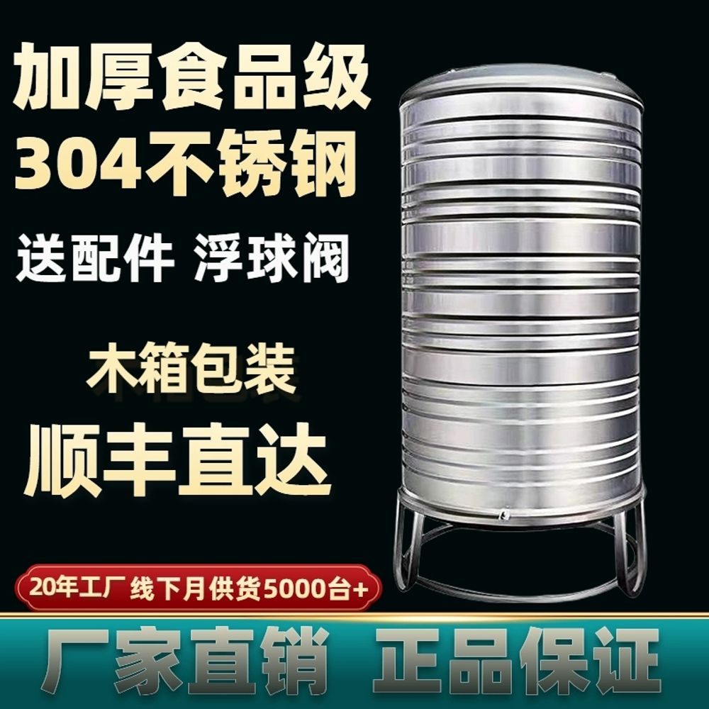 304 스텐 물탱크 밸브 급수탑 수조 물저장 A. 0.3 톤 수평 일반 두꺼운 0.6mm - 상세 이미지 5