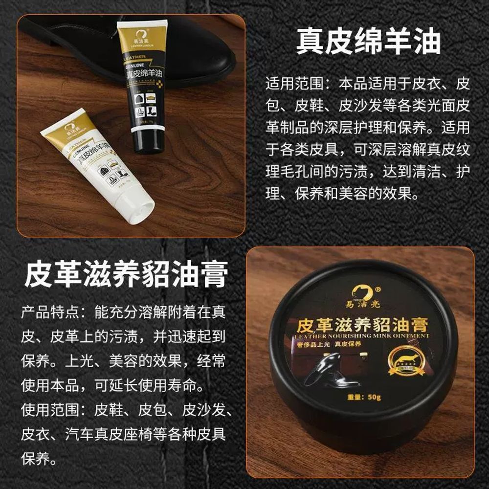 구두닦이 세트 관리 키트 선물 청소 구두 슈 A. 세척이 간편한 가죽 신발 관리 키트 블랙 - 상세 이미지 4