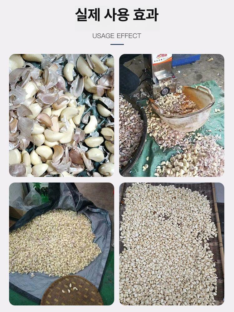 전기 마늘까는기계 껍질 제거기 마늘박피기 업소용 상업용  신형 클립 포함 빠른 개봉 발송