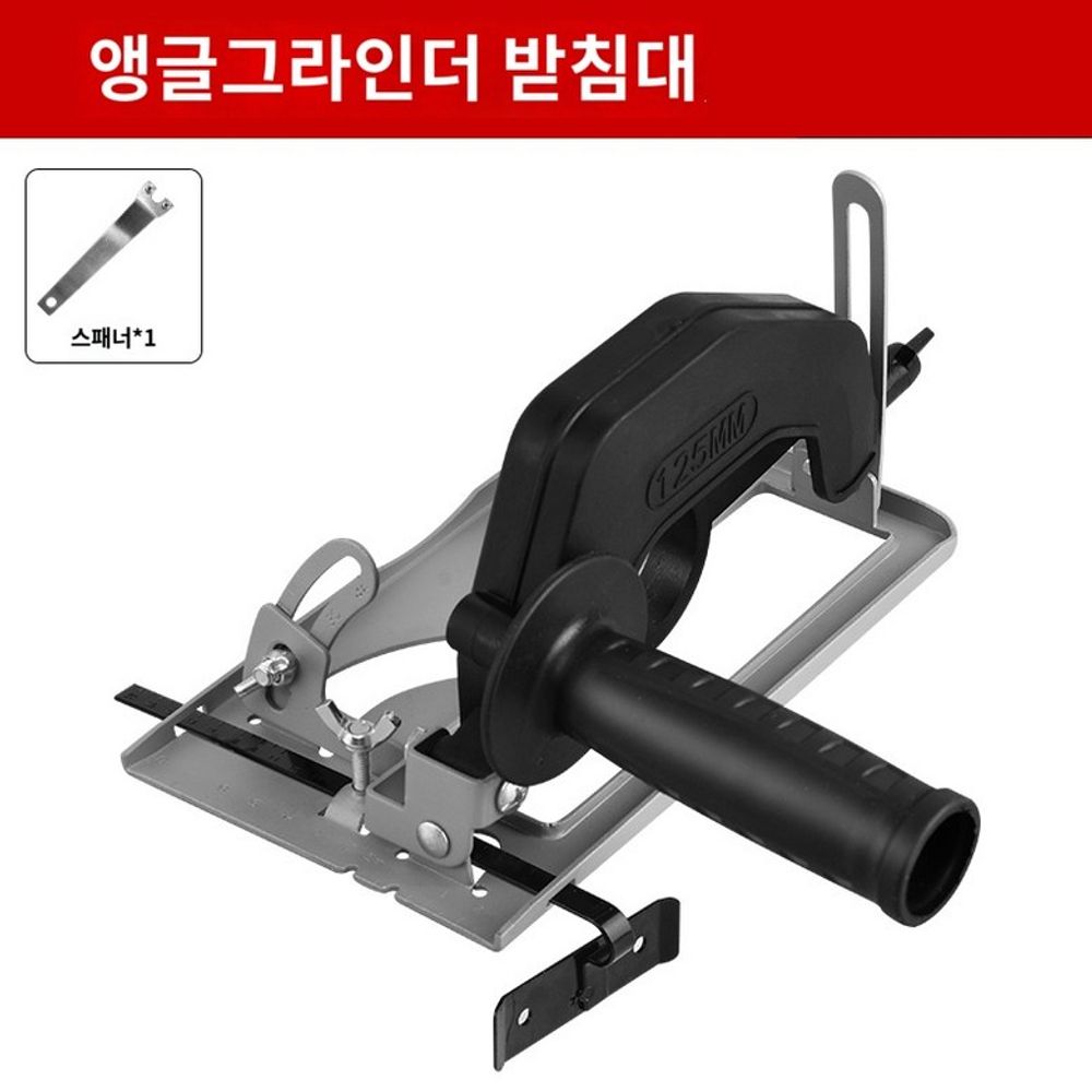 가이드 받침대 커팅기 절단기 브래킷 앵글 그 A. 5세대 각도 그라인더 절단 시트 가이드 - 상품 이미지