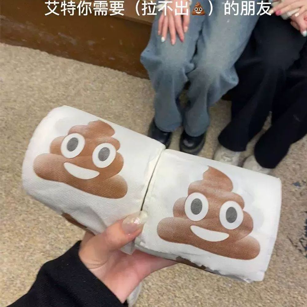 똥휴지 똥쟁이화장지 특이한 친구 집들이 똥쟁이 생일선물 A. 재밌는 똥 화장지 1롤 - 상세 이미지 4