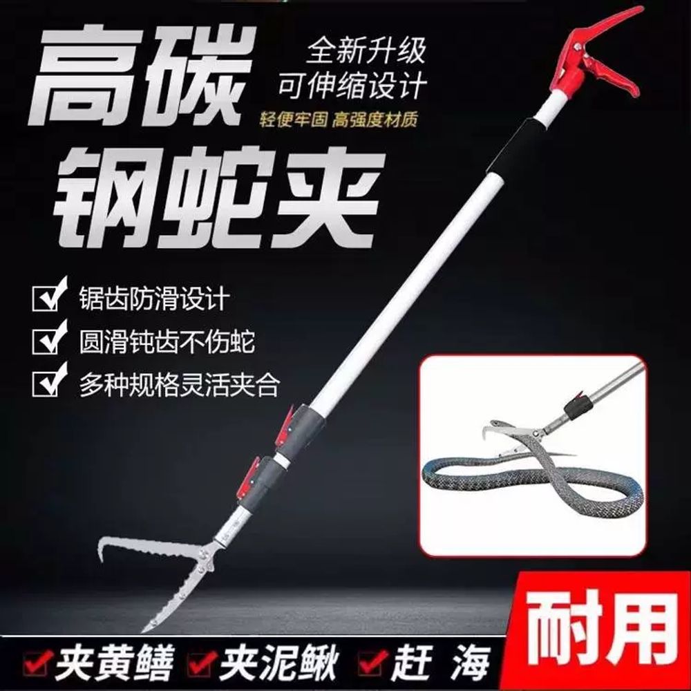 뱀잡는 집게 슬림 스테인리스 길쭉한 정리 막대 쓰레기 스틸 A. 단일 섹션 75cm - 상세 이미지 2