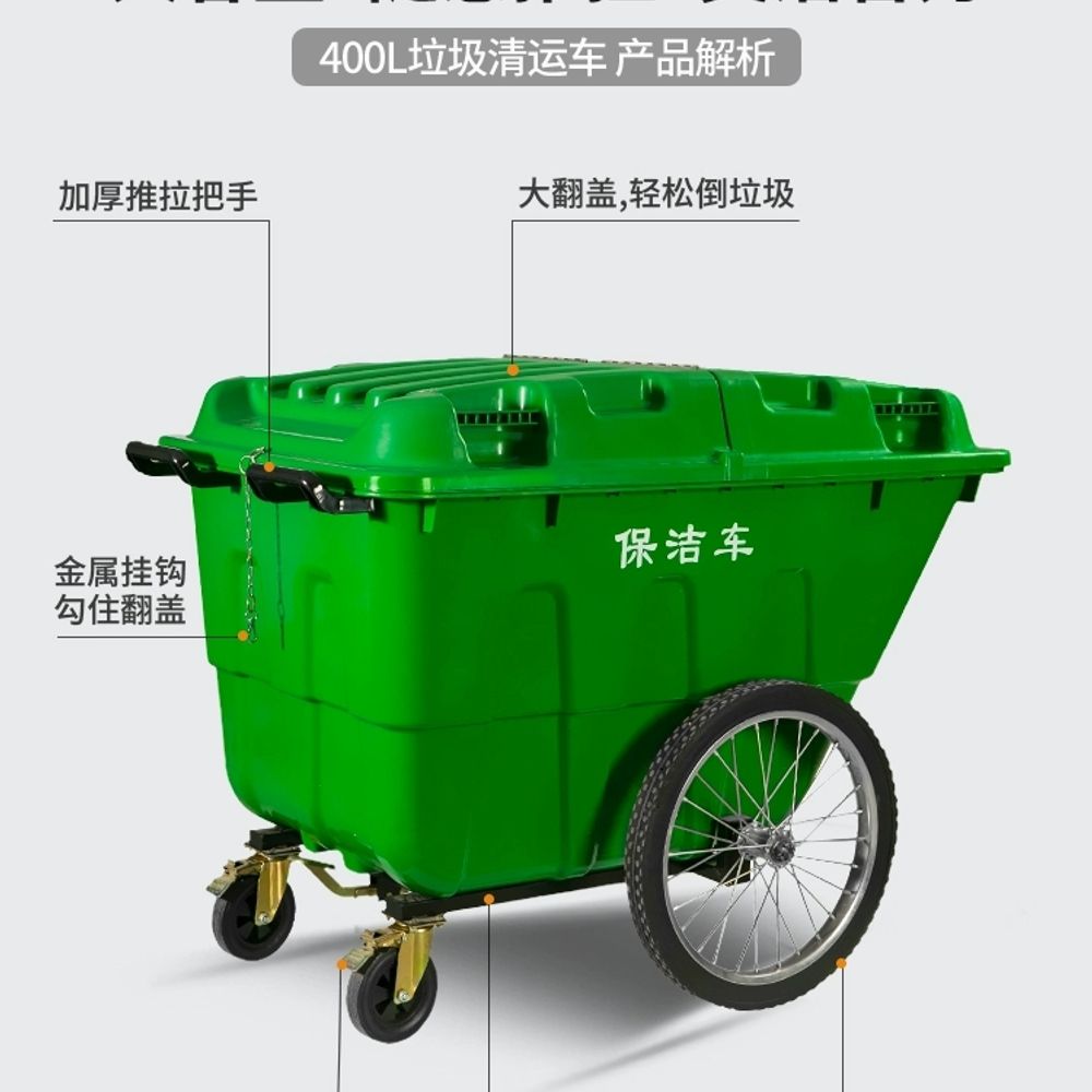 쓰레기통 대형 바퀴 원형 펜션 음식물쓰레기통 아파트 A. 400L 청소 차량녹색 - 상세 이미지 4