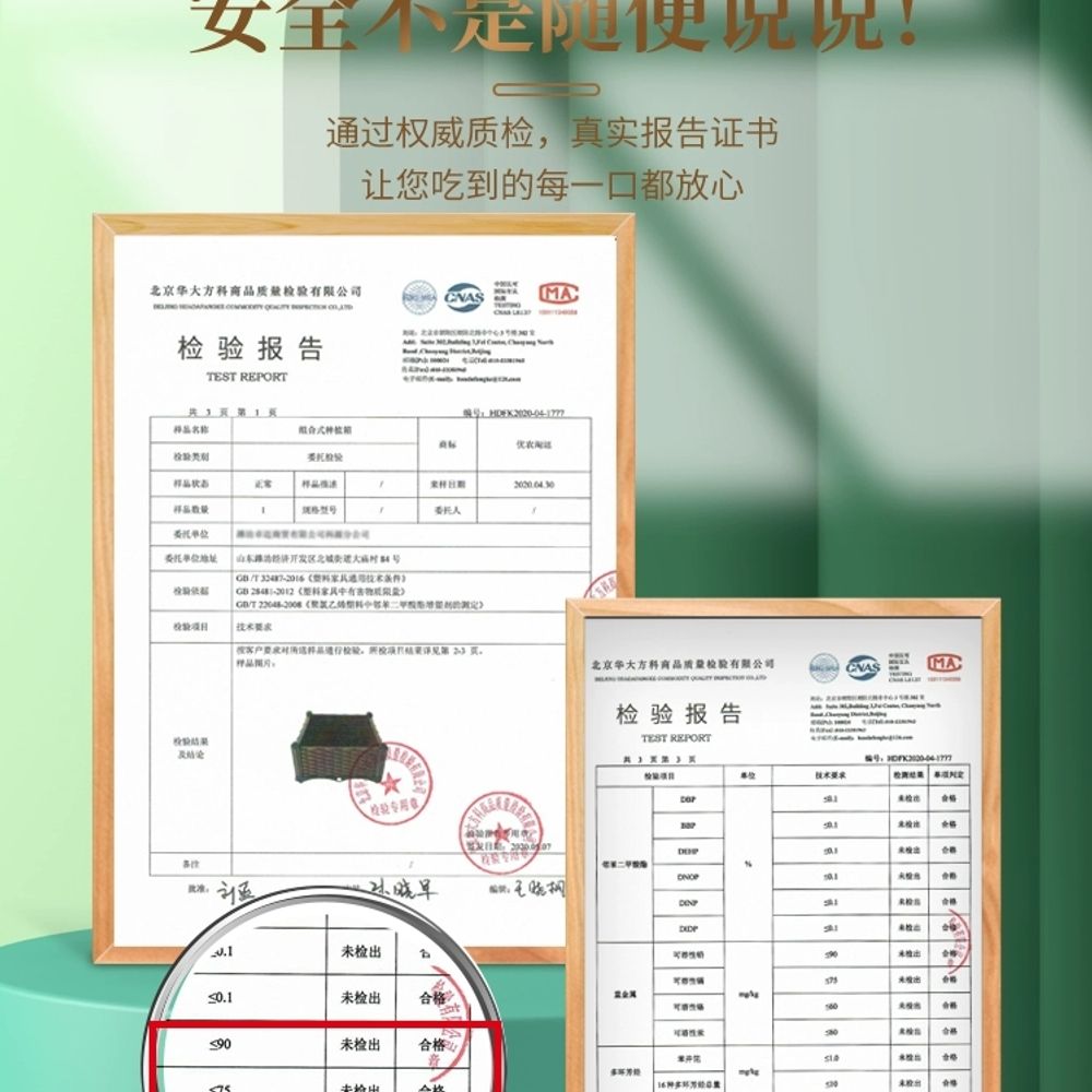 플랜트 A. 1개의 융기형 유닛 길이 40 너비 4, A. 플라스틱, A. 브라운 스타일 - 상세 이미지 3