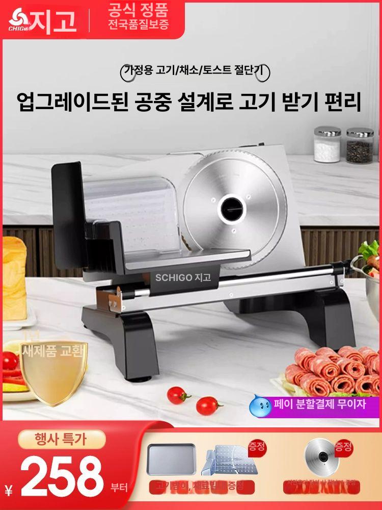 업소용 육절기 가정용 고기써는기계 절단기 슬라이서 더블레일경사형업그레이드1-15mm - 상세 이미지 2