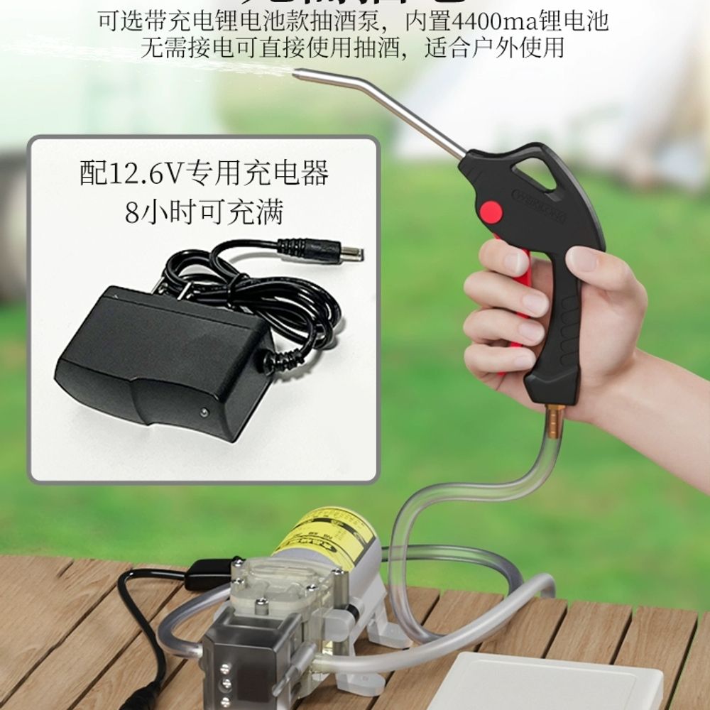 와인 펌프 충전식 조절 속도 A. 12V, A. 식품 등급 펌프 2A 조절 가능 전원 이미지 6
