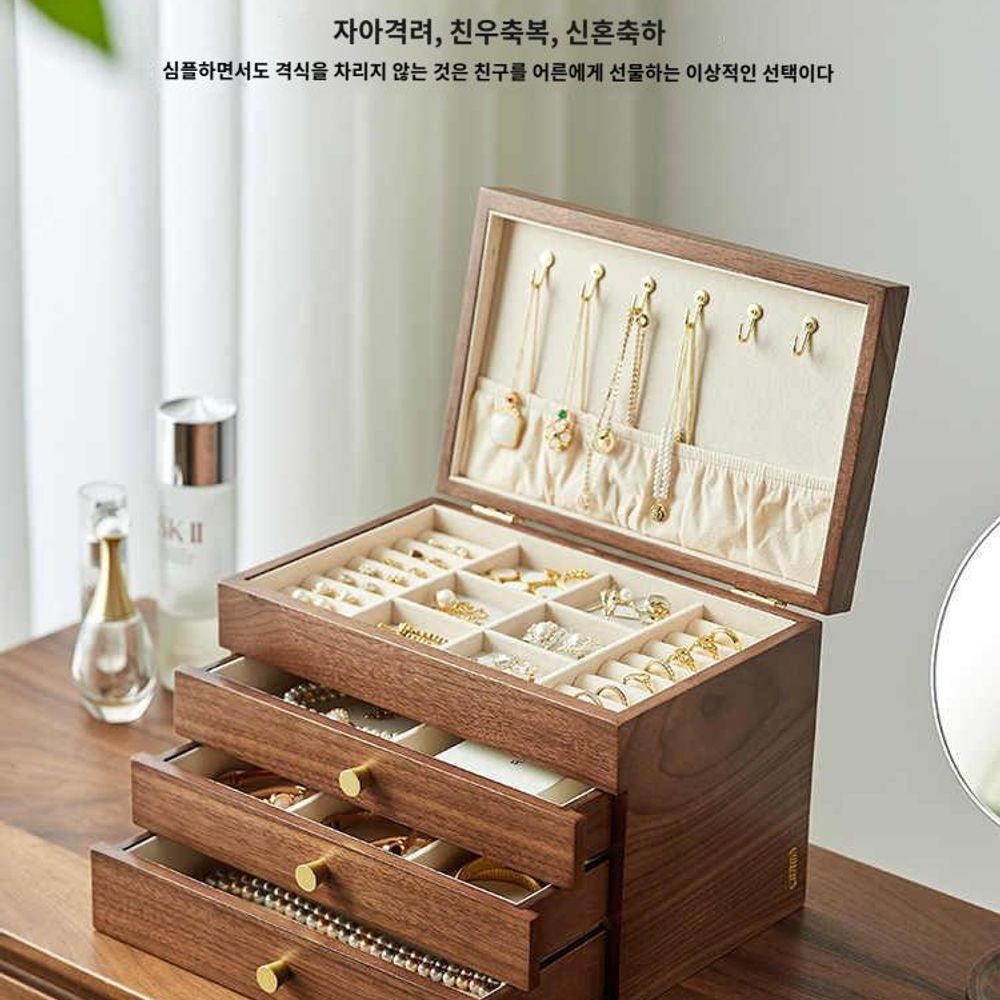 목걸이 악세사리함 고급 보석함 액세서리 은목걸 A. 검은 호두 휴대용 보석 상자 선물 상자 - 상품 이미지
