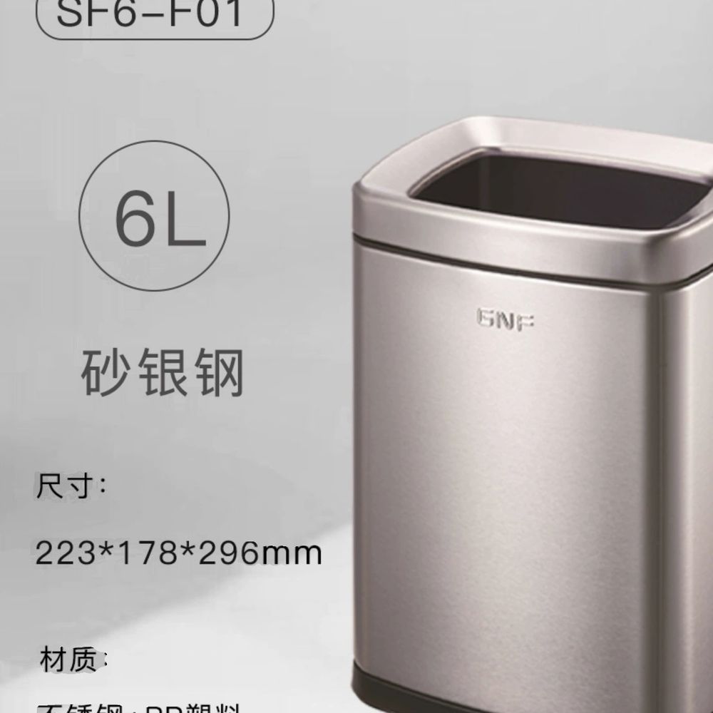 대용량 쓰레기통 스테인레스 30L 분리 티타늄 호 A. 6 리터 샌드 스틸 업그레이드 버전 이미지 6