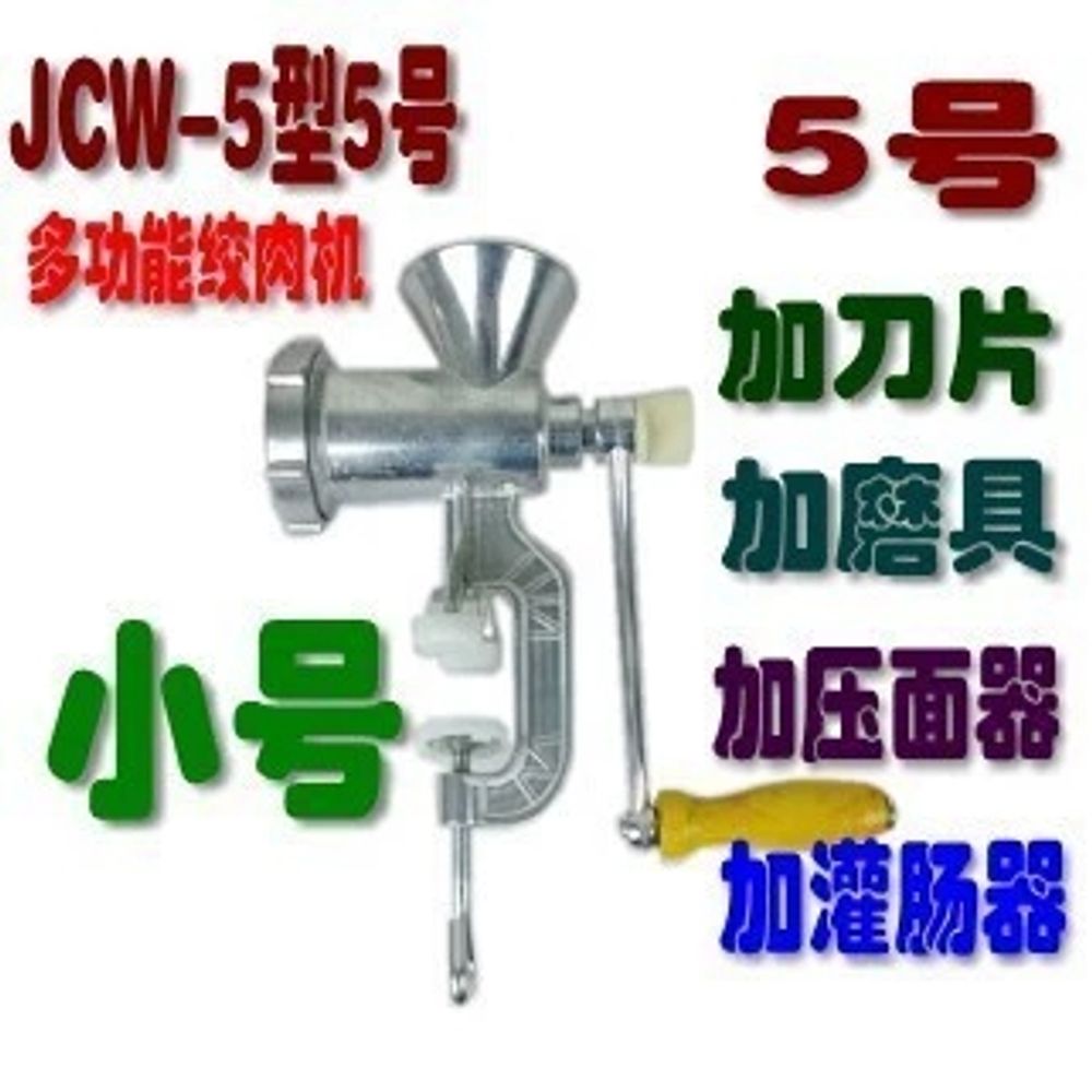 소세지 필링기 수제소시지 만들기 수동 가정용 기계 소시지 A. 5호 샤프너텅스텐 강철 칼 이미지 6