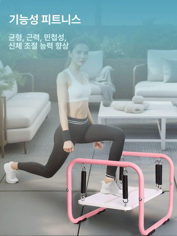 스프링 밸런스보드 균형 홈짐 스트레칭 홈트 블랙 - 상세 이미지 3