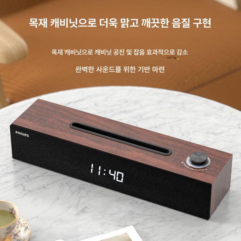 SPA3809 나무 블루투스 나무스피커 휴대용스피커 무선스피커 SPA 3809 블루투스 유선 - 상세 이미지 5