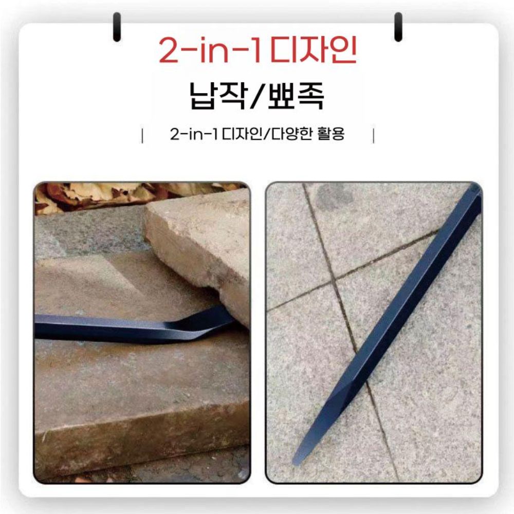 육각지렛대 대형 손빠루 현장 철거 작업 쇠지레 50cm 산업용 긴 지렛대 - 상세 이미지 3