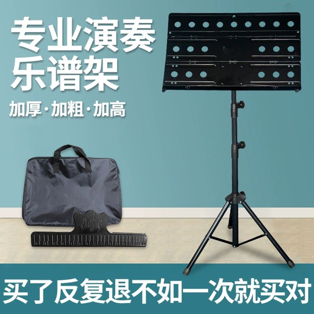 색소폰보면대 연주 철제 악보대 지휘자 보면대 A. Big Stick의 검은 색 업그레이드 - 상세 이미지 2