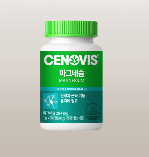세노비스 마그네슘 눈밑떨림 영양제 90정X1개 - 상세 이미지 3