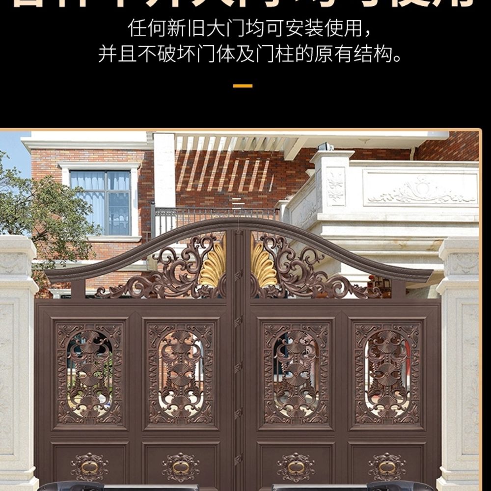 자동문 모터 펜션 주택 자동대문 태성자동문 개폐기 오프너 A. 싱글 모터휴대폰으로 문 열기 - 상세 이미지 3