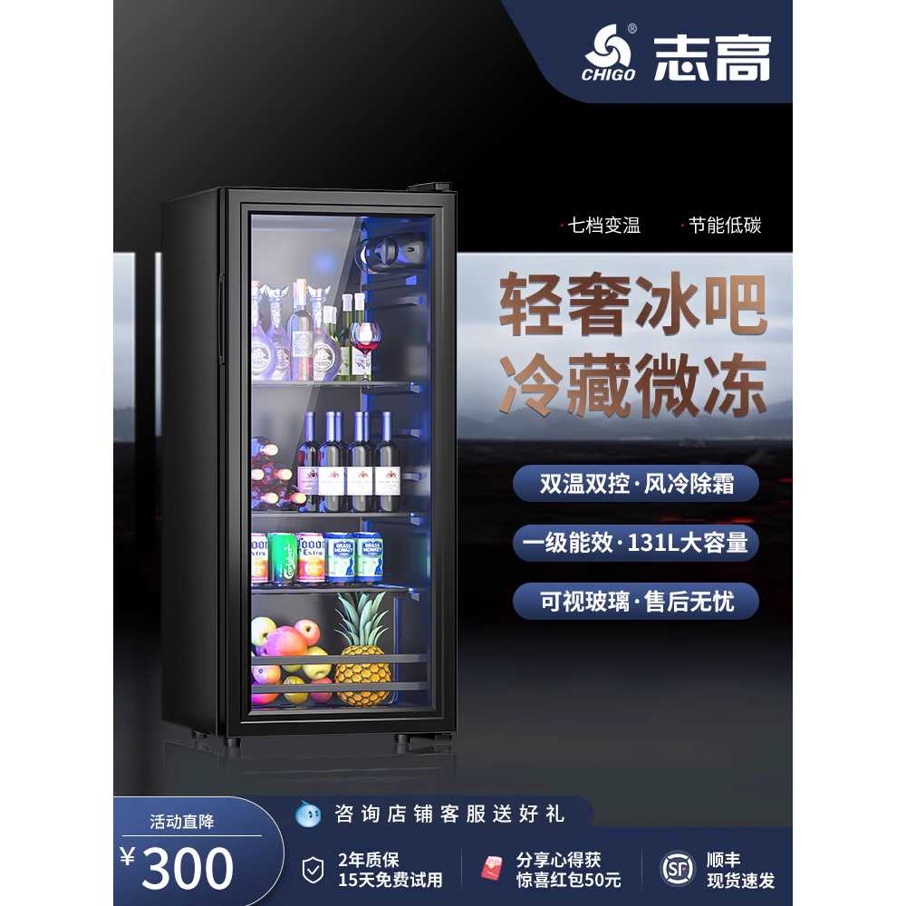 가정용 술 냉장고 술장고 업소용 소주 주류 음료수 55cm 이미지 8