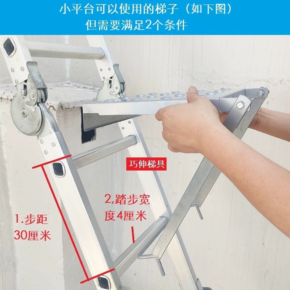 일자사다리 사다리 작업 발판 안전 제품 지지력 접 A. 사다리가없는 작은 사다리 플랫폼 1 - 상세 이미지 5