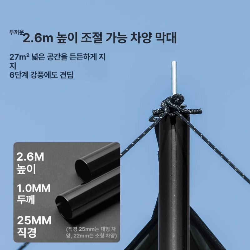 BLADOG 방수 캠핑 타프 쉘터 비바람 차양 17m² 밤색-블랙PVC 8-12인 추천 - 상세 이미지 4