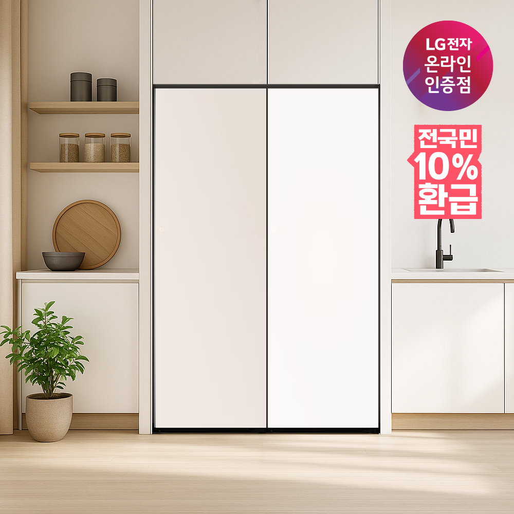 [최대혜택가 235만원대][으뜸효율 대상] LG 컨버터블 패키지 오브제컬렉션 Fit & Max XY324(냉장+냉동/색상/문열림 선택)