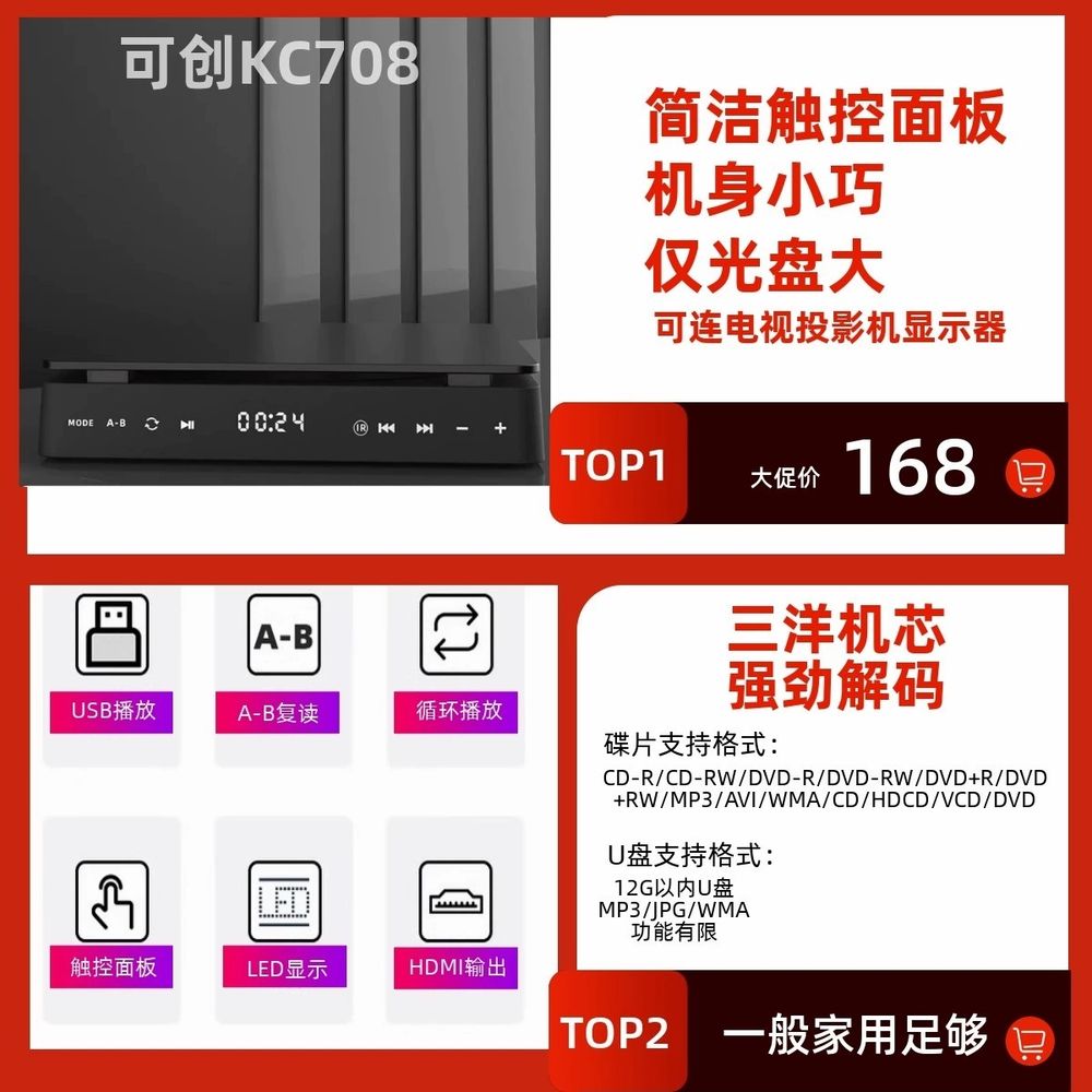 c타입 외장블루레이 드라이브 미니ODD 블루레이 고 A. 공식 표준, A. 블랙 KC708 - 상세 이미지 3