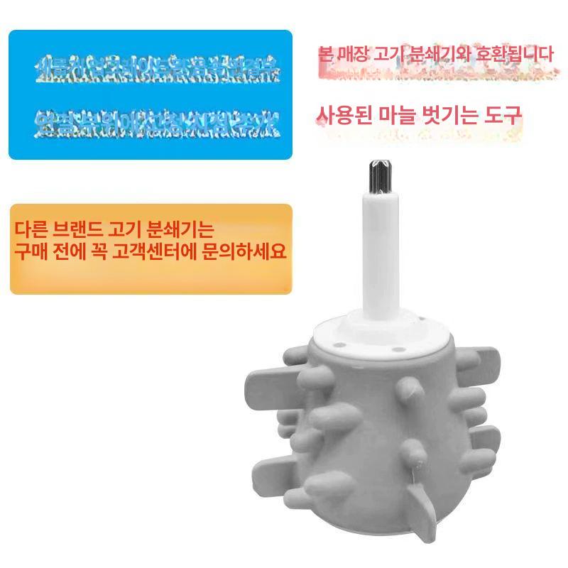 마늘 탈피기 마늘까는 필러 식당 박피기 업소용 높이 10.7cm / 액세서리 머신 없음 / 본점 2L 머신 적합 - 상세 이미지 5