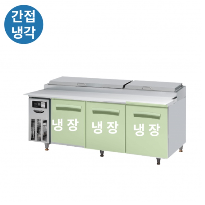 토핑테이블냉장고 1800 셀러드바 9구 밧드 냉장테이블 - 상세 이미지 2
